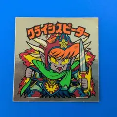 クライシスピーター（最終形態）　28弾ヘッド　ビックリマン