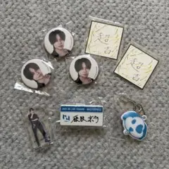 INI 藤牧京介 カプセルトイ 8点セット