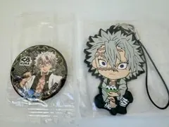 鬼滅の刃　不死川実弥　ラバスト　ラバーストラップ　缶バッジ