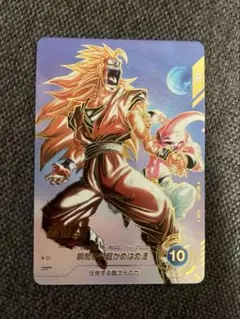 AP3-005 孫悟空 悟空3 パラレル ダイバーズ アドバンスパック GDR