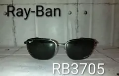 Ray-Ban レイバン RB3705
