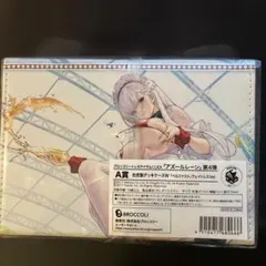 2026年最新】 アズールレーン デッキケースの人気アイテム - メルカリ