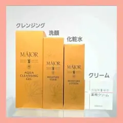 フェリス 『基礎セット』 石鹸 化粧水 美肌クリーム あれ肌用クリーム
