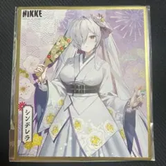 2026年最新】nikke 缶バッジ シンデレラの人気アイテム - メルカリ