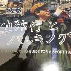 ぐっちー様　専用
