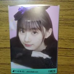 乃木坂46 生写真 川崎桜 2022 ハロウィン 5種コンプ