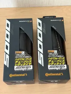 Continental Grand Prix 5000 S TR 28-622 - メルカリ