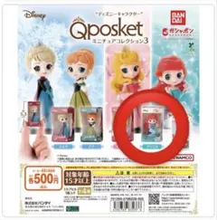 qposket カプセルトイ