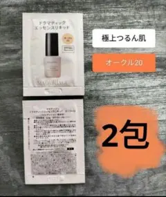 マキアージュ　ドラマティックエッセンスリキッドのサムネイル