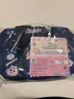 可哀想に！ おぱんちゅうさぎ んぽちゃむ きみまろ 一番くじ スクバポーチ C賞