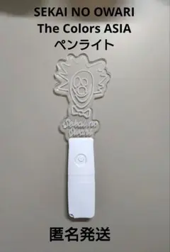 2026年最新】セカオワペンラの人気アイテム - メルカリ