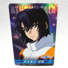 Item thumbnail for item 36fd067f-c0b0-4beb-b509-32a900adf9f6