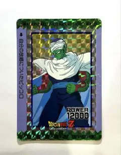 ドラゴンボールZ ORIGINAL LASER CARD 孫悟空 クウラ - メルカリ