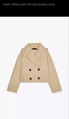 ZARA trench coat