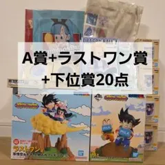 ドラゴンボール　一番くじ　ファンタスティックアドベンチャー2　ラストワン　牛乳