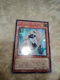 2026年最新】遊戯王 プレミアムパック1の人気アイテム - メルカリ