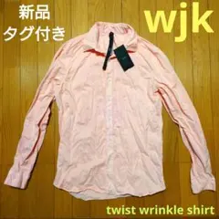 新品タグ付き！ wjk シワ加工 シャツ twist wrinkle shirtのサムネイル