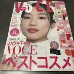 【綴じ込み付録付き】VOCE 2026年 1月号　通常版