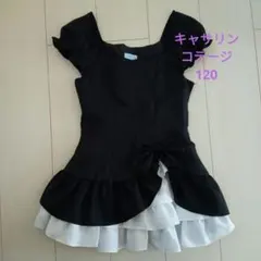 キャサリンコテージ　ワンピース　黒　120