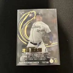 ファンスターズリーグ SSR 泉口友汰 巨人 読売ジャイアンツ 未使用 第2