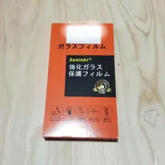 強化ガラス保護フィルム　液晶画面用 2枚+カメラ用2枚　9H　Seninhi