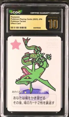 2026年最新】ポケモンカルタの人気アイテム - メルカリ