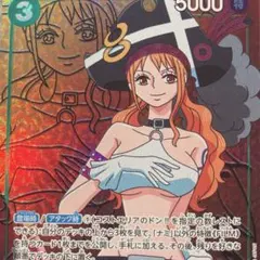 2026年最新】ナミ srの人気アイテム - メルカリ