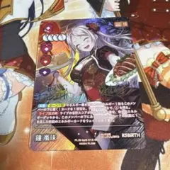 2026年最新】鐘嵐珠 secの人気アイテム - メルカリ