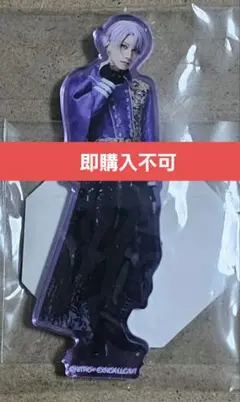 2025年最新】刀ミュ アクスタ すえひろがりの人気アイテム