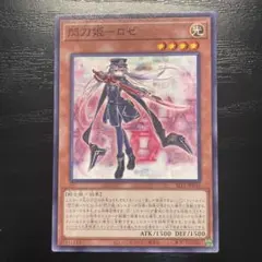 2026年最新】閃刀姫ロゼ プリズマの人気アイテム - メルカリ