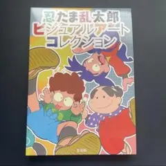 Item thumbnail for item 20a367dc-c780-444e-95f4-6c9f6ab6fc5e