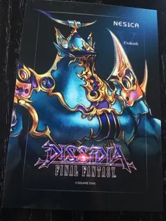 【 美品 】ディシディアファイナルファンタジー ネシカシール Amazon.co.jp: ディシディア ファイナルファンタジー NESiCA