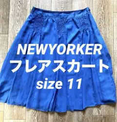 美品　ひざ丈フレアスカート　11 くすみブルー