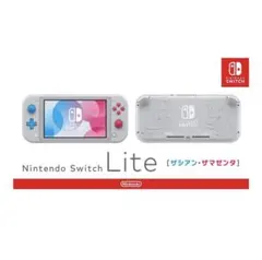 2026年最新】nintendo switch lite ザシアン ザマゼンタ本体の人気