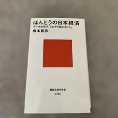 Item thumbnail for item 3e44c6bc-9999-4182-9b76-727000dc95ab