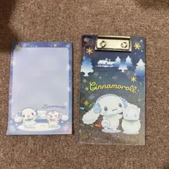 シナモロール　バインダー　メモ帳　セット