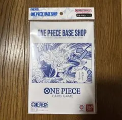 2026年最新】ONE PIECEカードゲーム BASE SHOPリミテッドカード