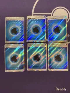 水エネルギー SR sm12a 6枚セット