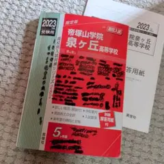 Item thumbnail for item 3db3e70d-fbba-43d4-98b2-e365cef0e854