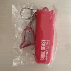 MAYBELLINE シャインビースト リップ　リップホルダー 山田涼介