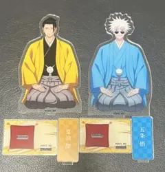 呪術廻戦　懐玉・玉折　五条悟　夏油傑　アクスタ