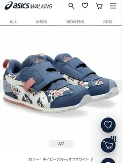 アシックス　アイダホ MINI スクスク　ネイビー　16.0