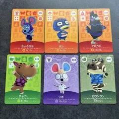 あつ森amiiboカード まとめ売り