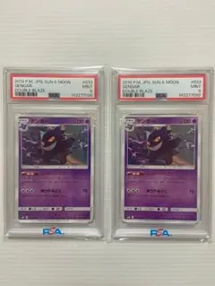 2026年最新】レシラムex psa10の人気アイテム - メルカリ