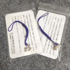 2025年最新】鹿島一谷の人気アイテム - メルカリ