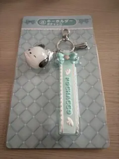 ポチャッコ　キーホルダー