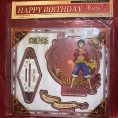 ワンピース onepiece ルフィ バースデー アクリルスタンド 2024