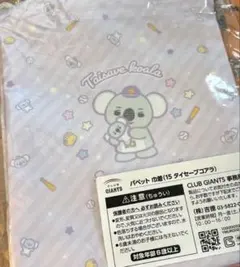 タイセーブコアラ巾着　大勢選手　ジャビットの巾着&ランチョンマット　おまけシール