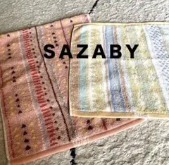 新品★ＳＡＺＡＢＹフェイスタオル&ハンドタオル　　２点セット