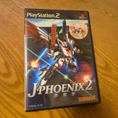 J.PHOENIX 2 (TAKARA)アニメDVD同梱